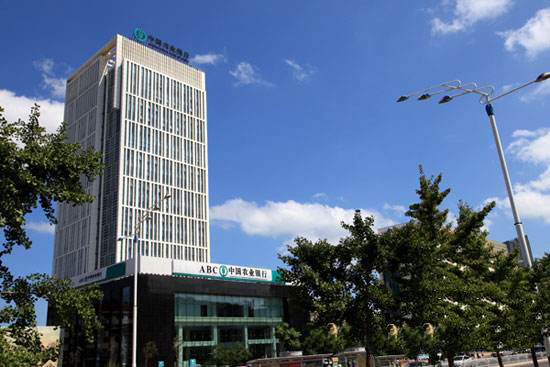 中國(guó)農(nóng)業(yè)銀行煙臺(tái)支行_鋼制散熱器_鋼制暖氣片 中國(guó)農(nóng)業(yè)銀行煙臺(tái)支行_鋼制散熱器_鋼制暖氣片